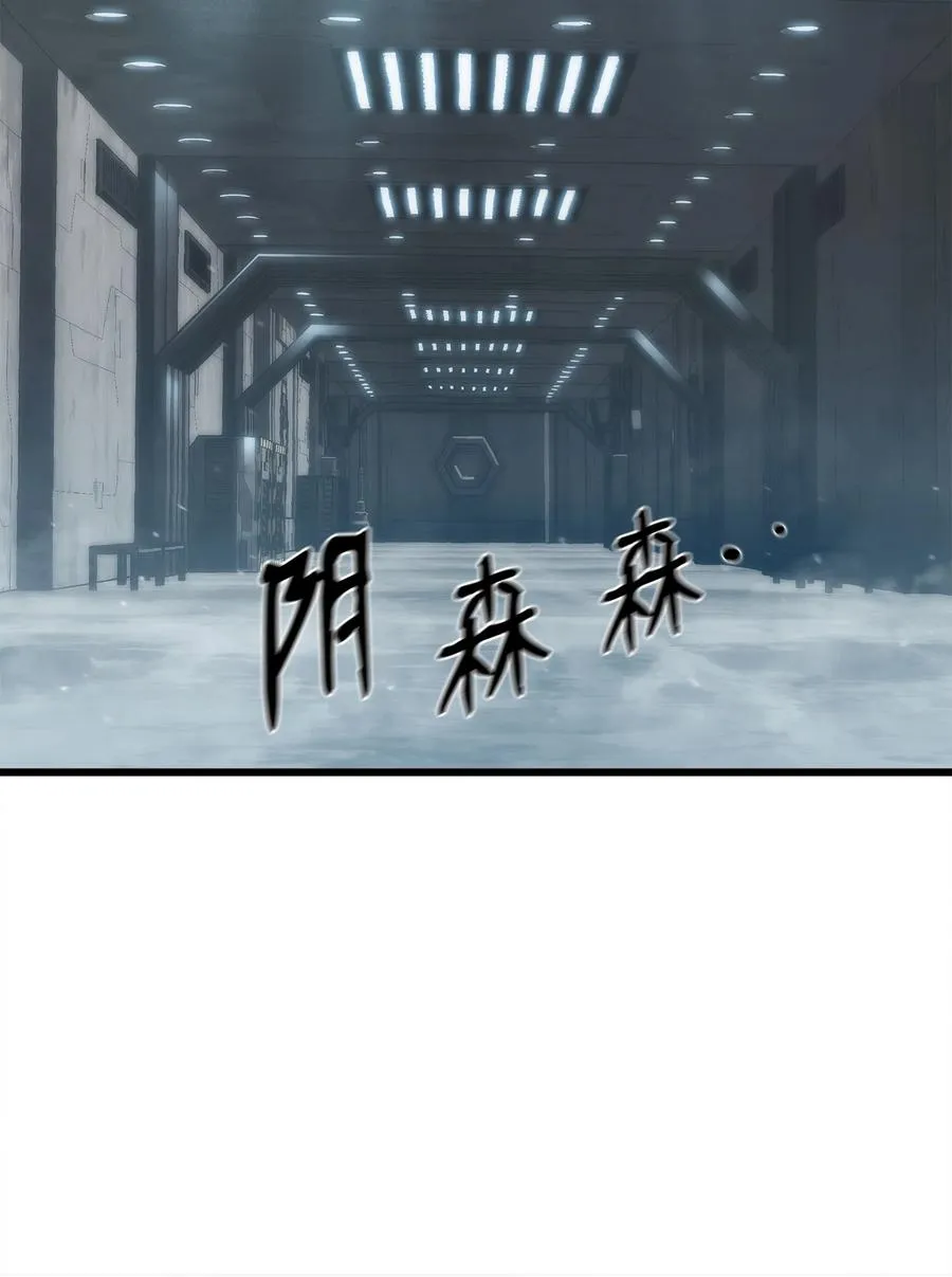 41 落入圈套 第2页