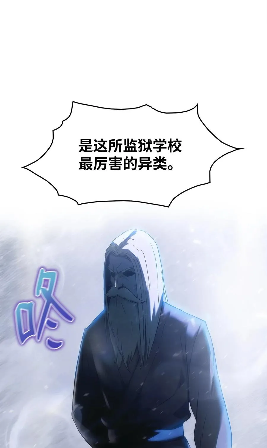 41 落入圈套 第55页