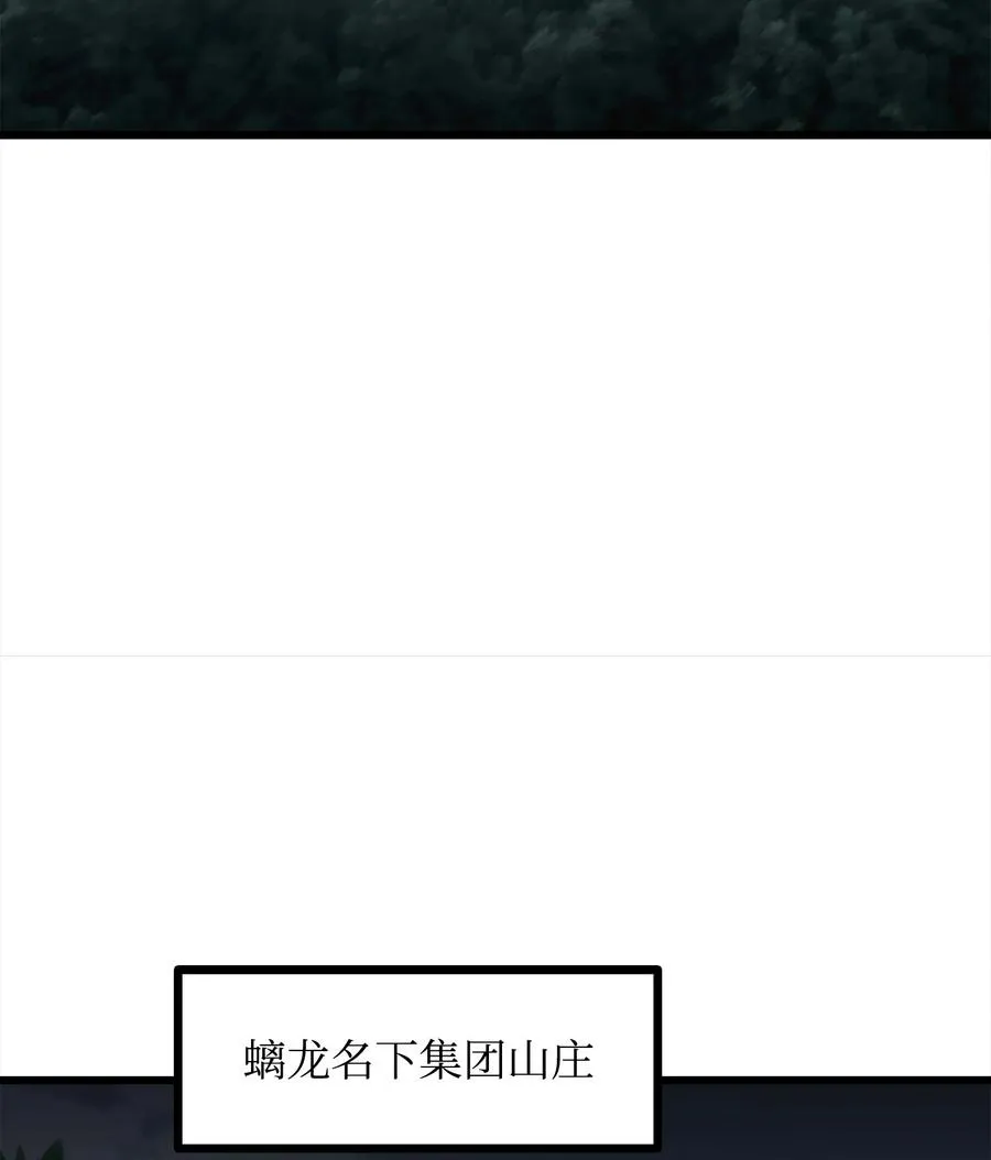 41 落入圈套 第63页