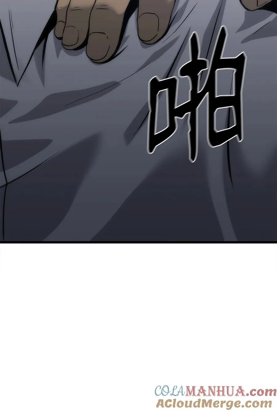 41 落入圈套 第81页