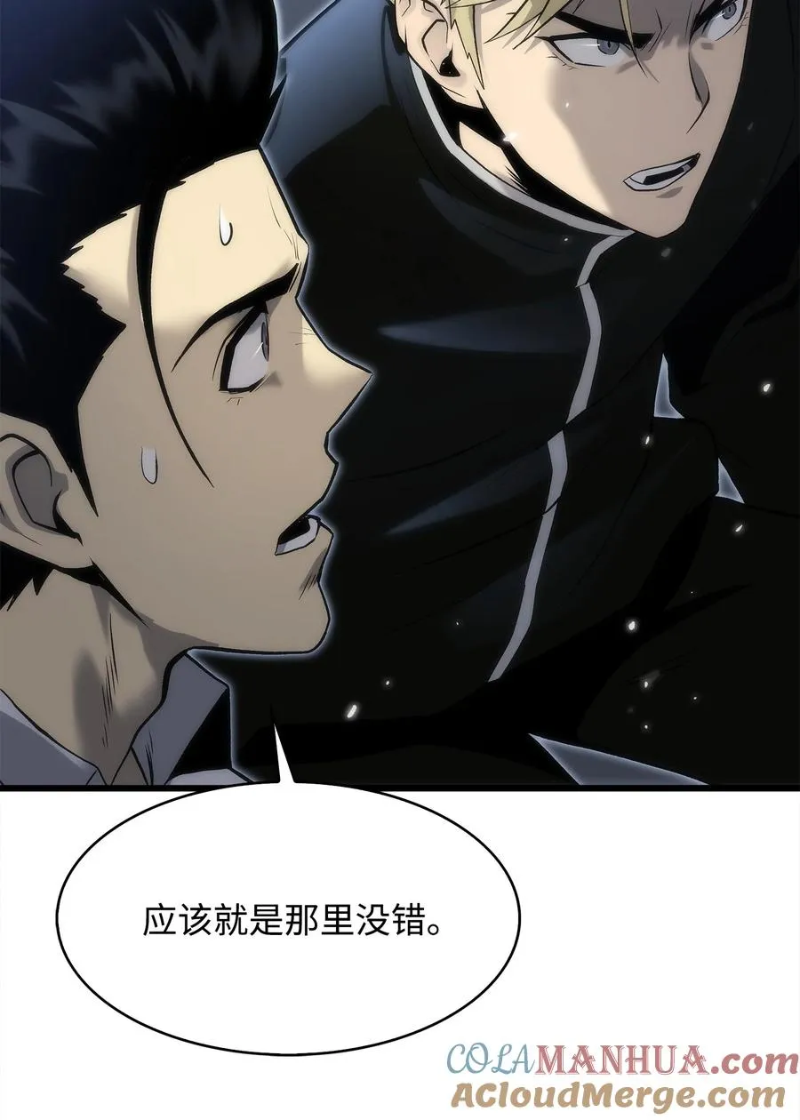 41 落入圈套 第89页