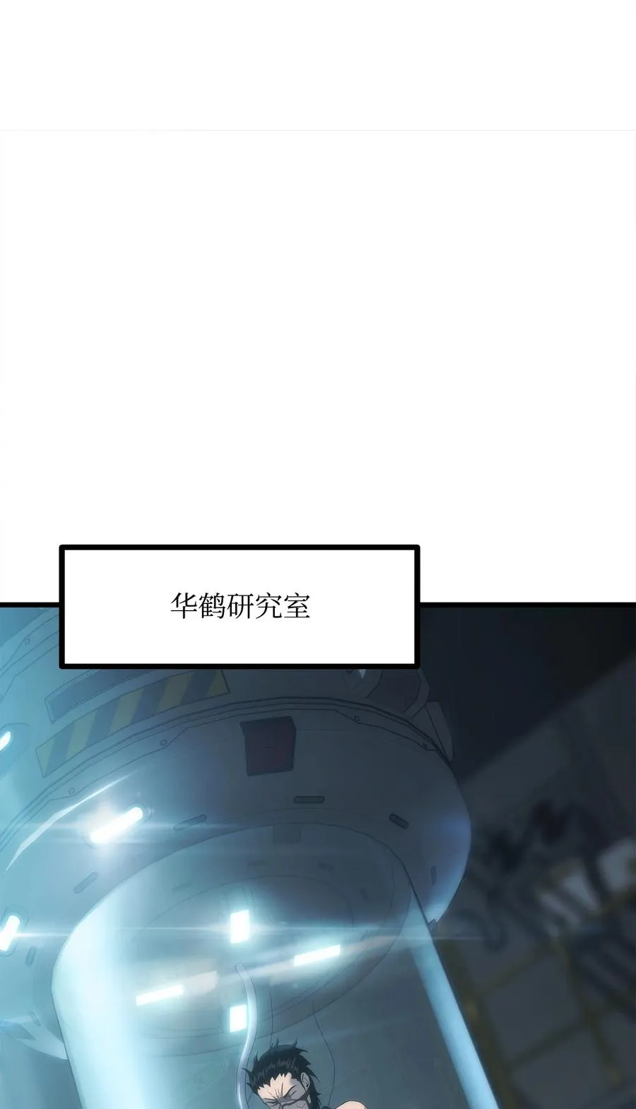 41 落入圈套 第110页