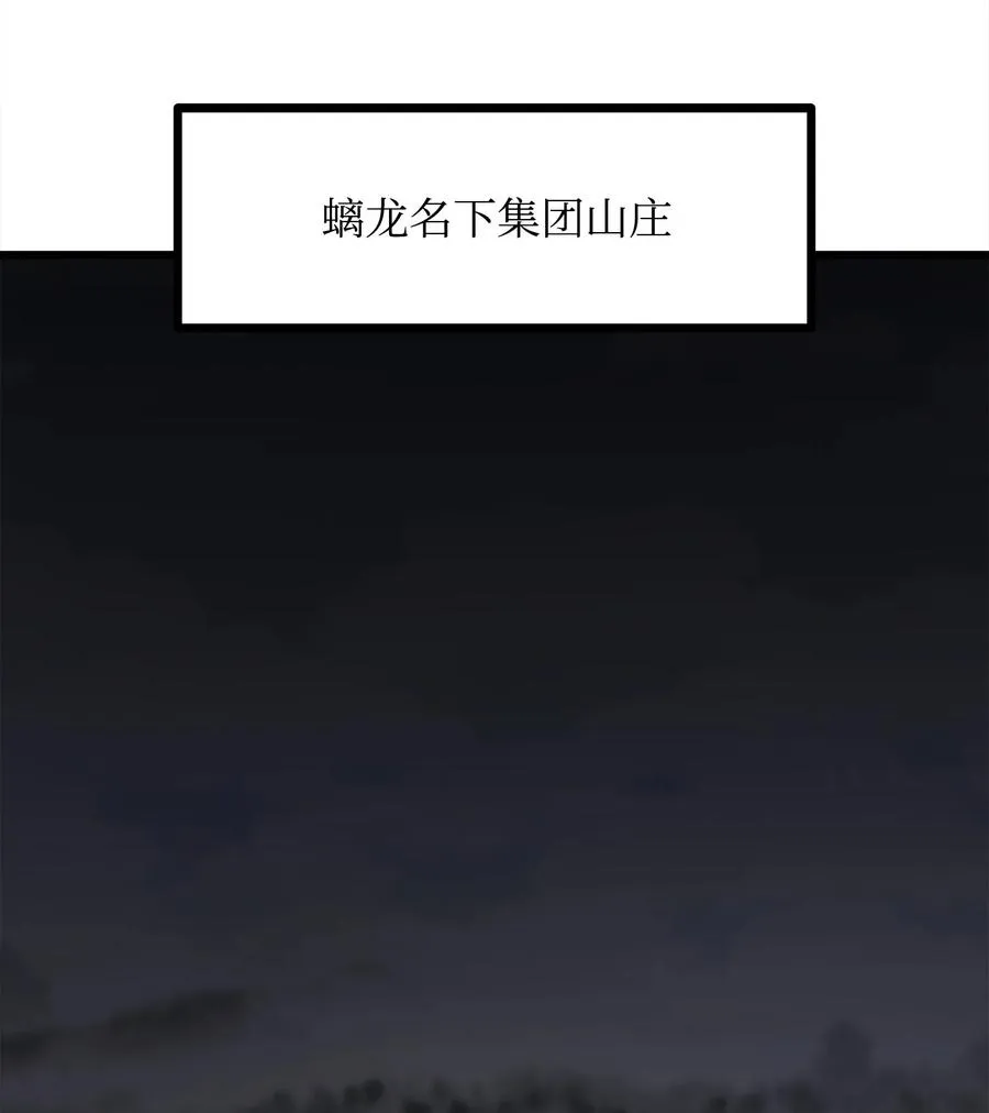 42 杀入实验室 第2页