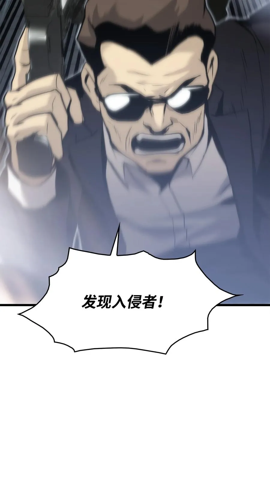 42 杀入实验室 第4页