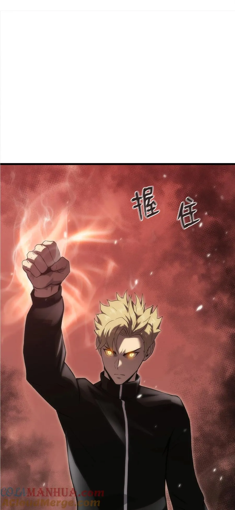 42 杀入实验室 第9页
