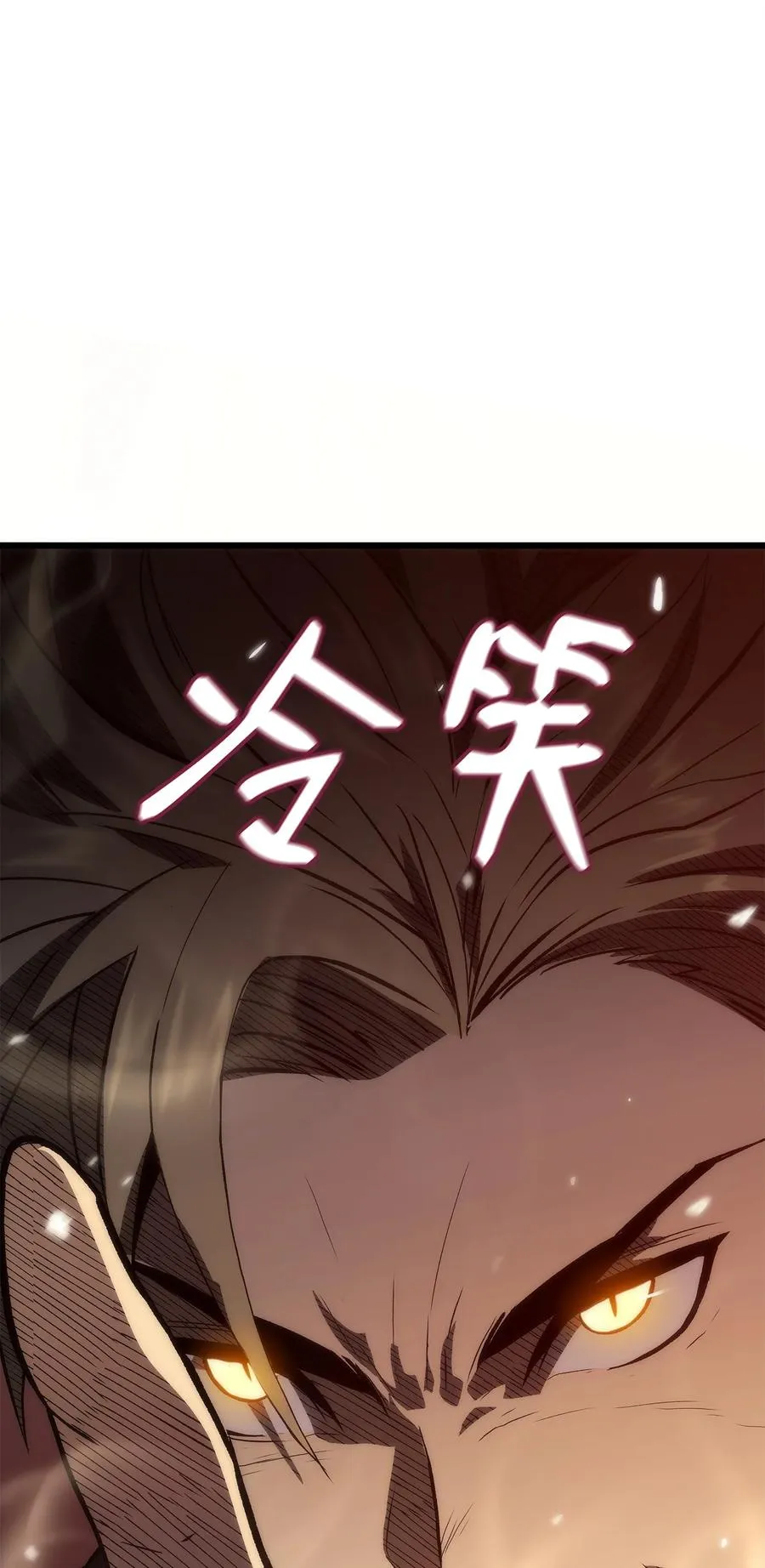 42 杀入实验室 第14页