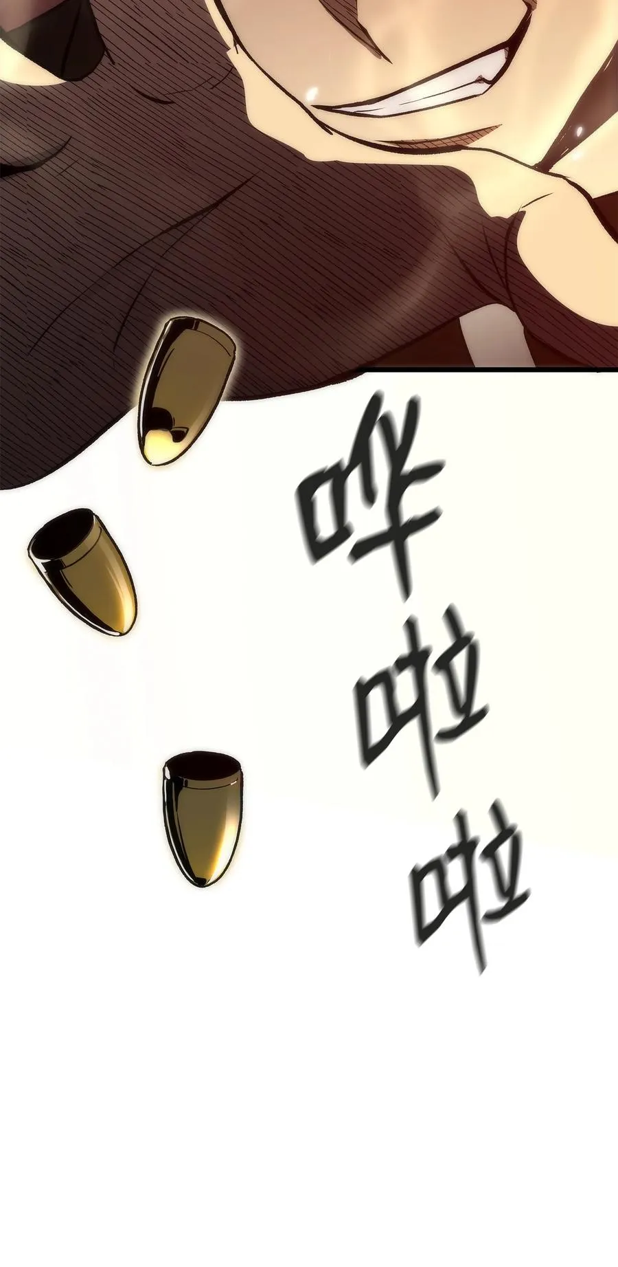 42 杀入实验室 第15页