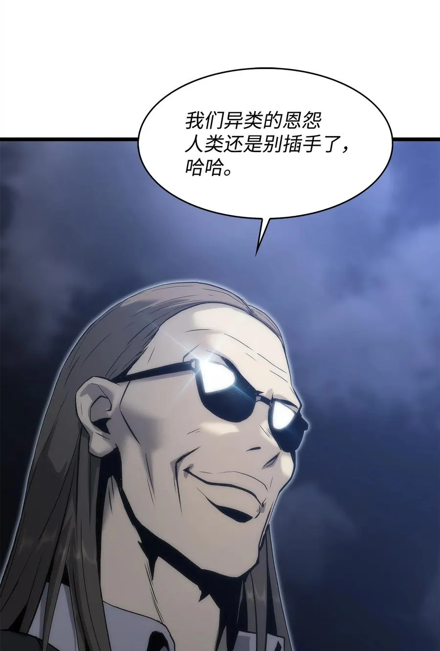 42 杀入实验室 第24页