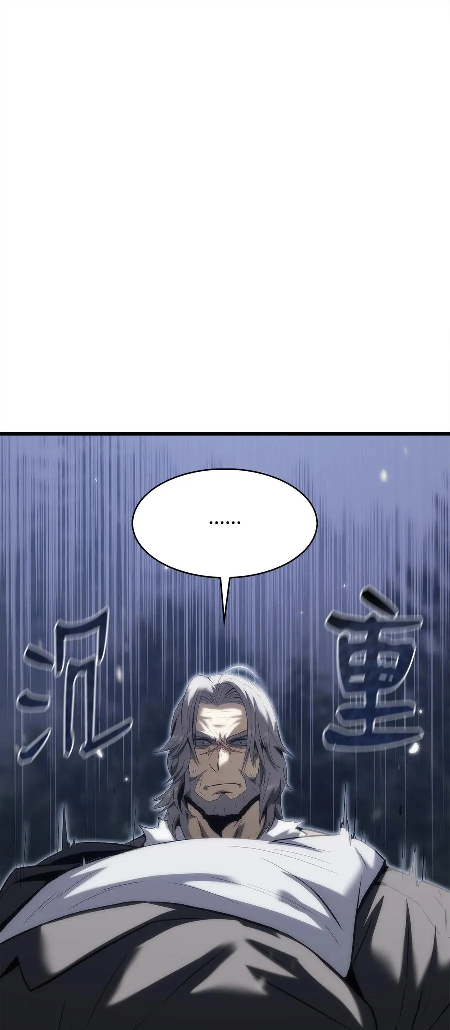 42 杀入实验室 第38页