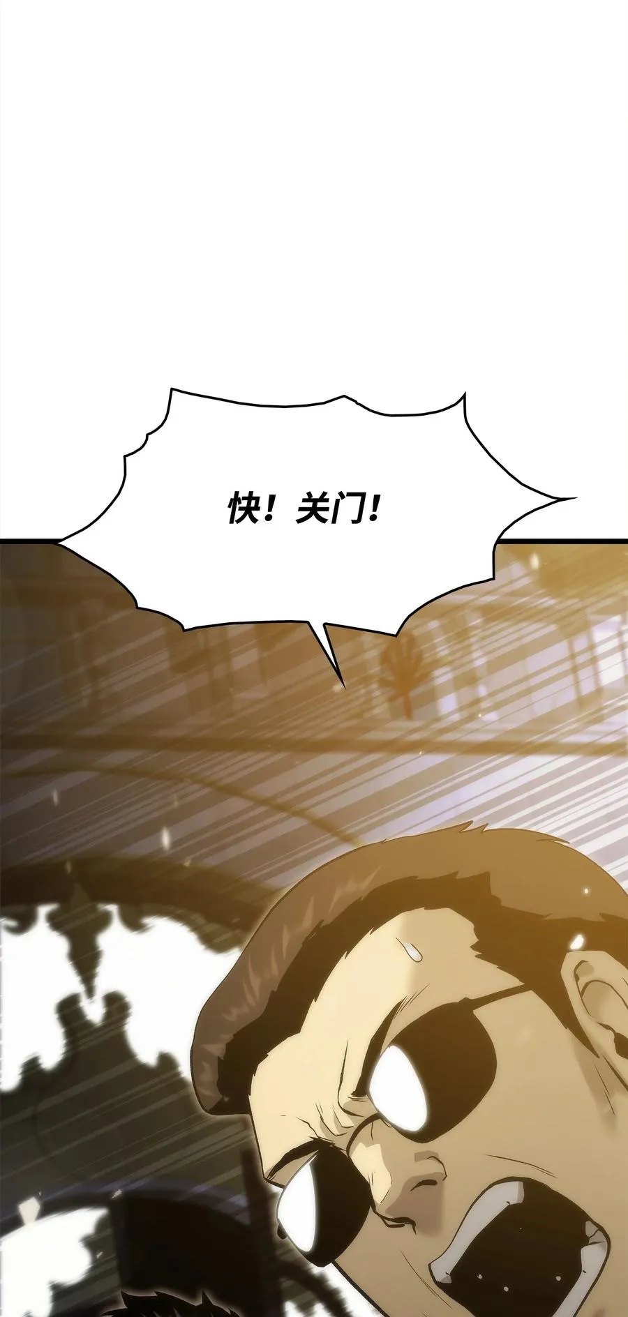 42 杀入实验室 第46页