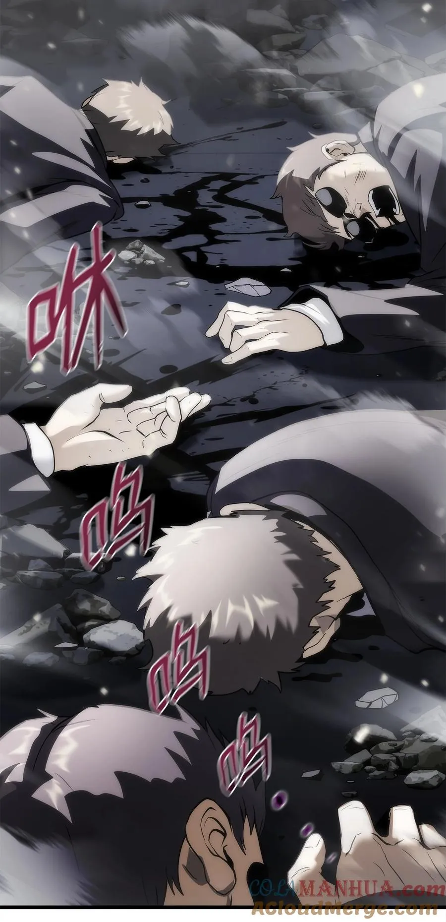 42 杀入实验室 第57页