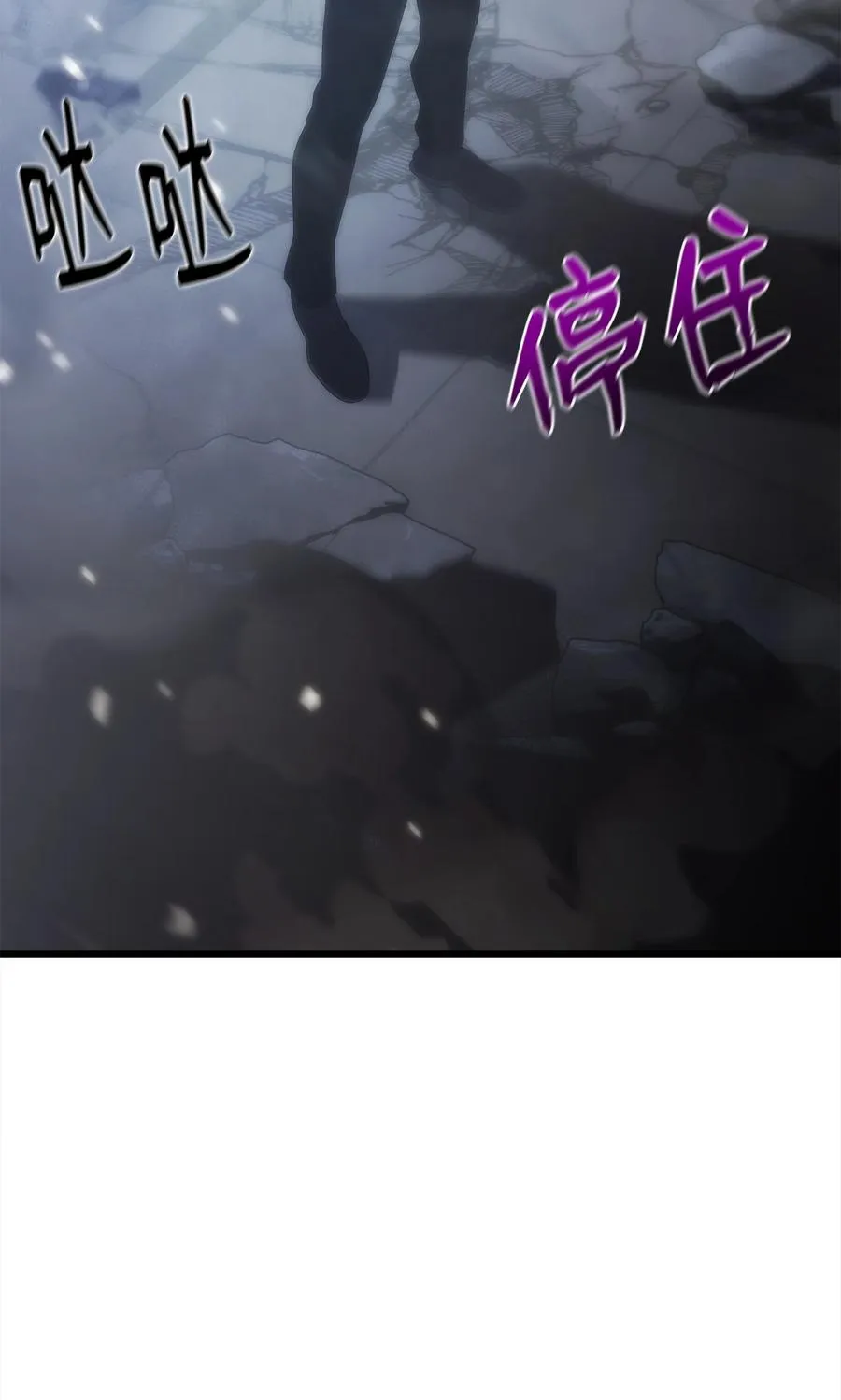 42 杀入实验室 第60页