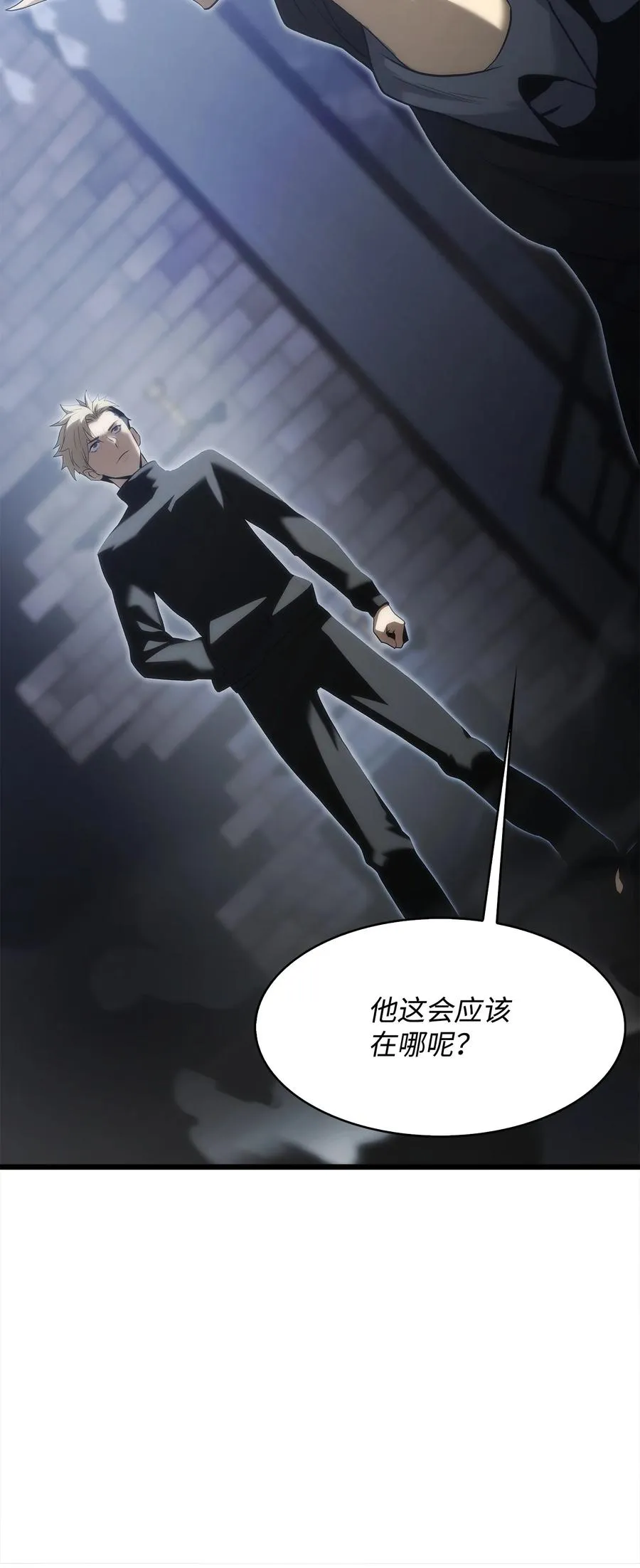 42 杀入实验室 第71页