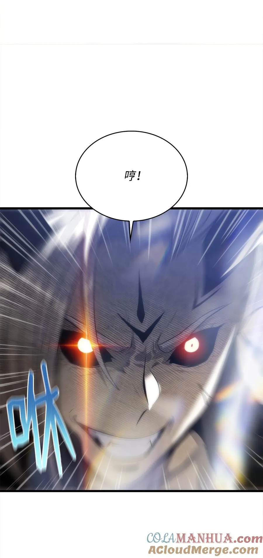 42 杀入实验室 第89页