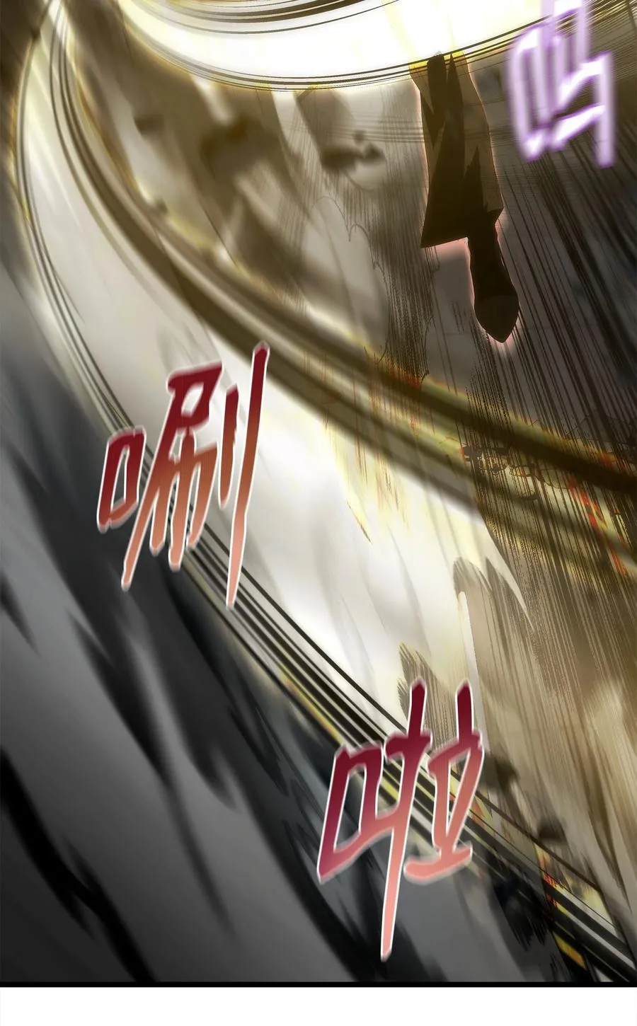 42 杀入实验室 第91页