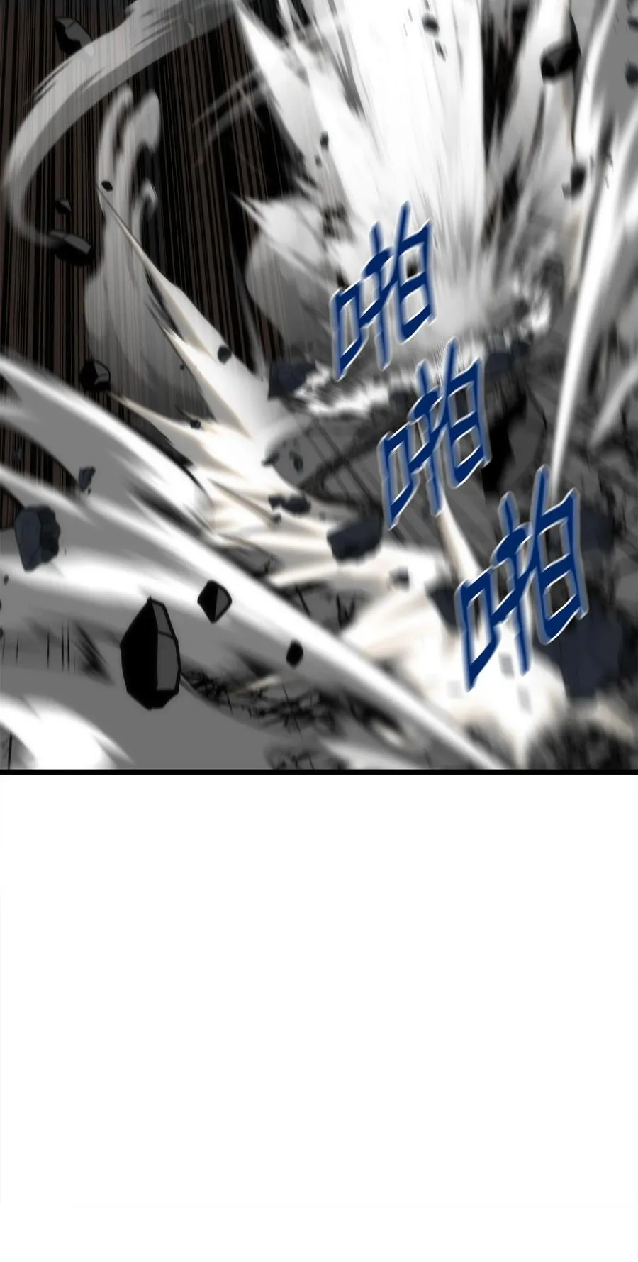 42 杀入实验室 第94页