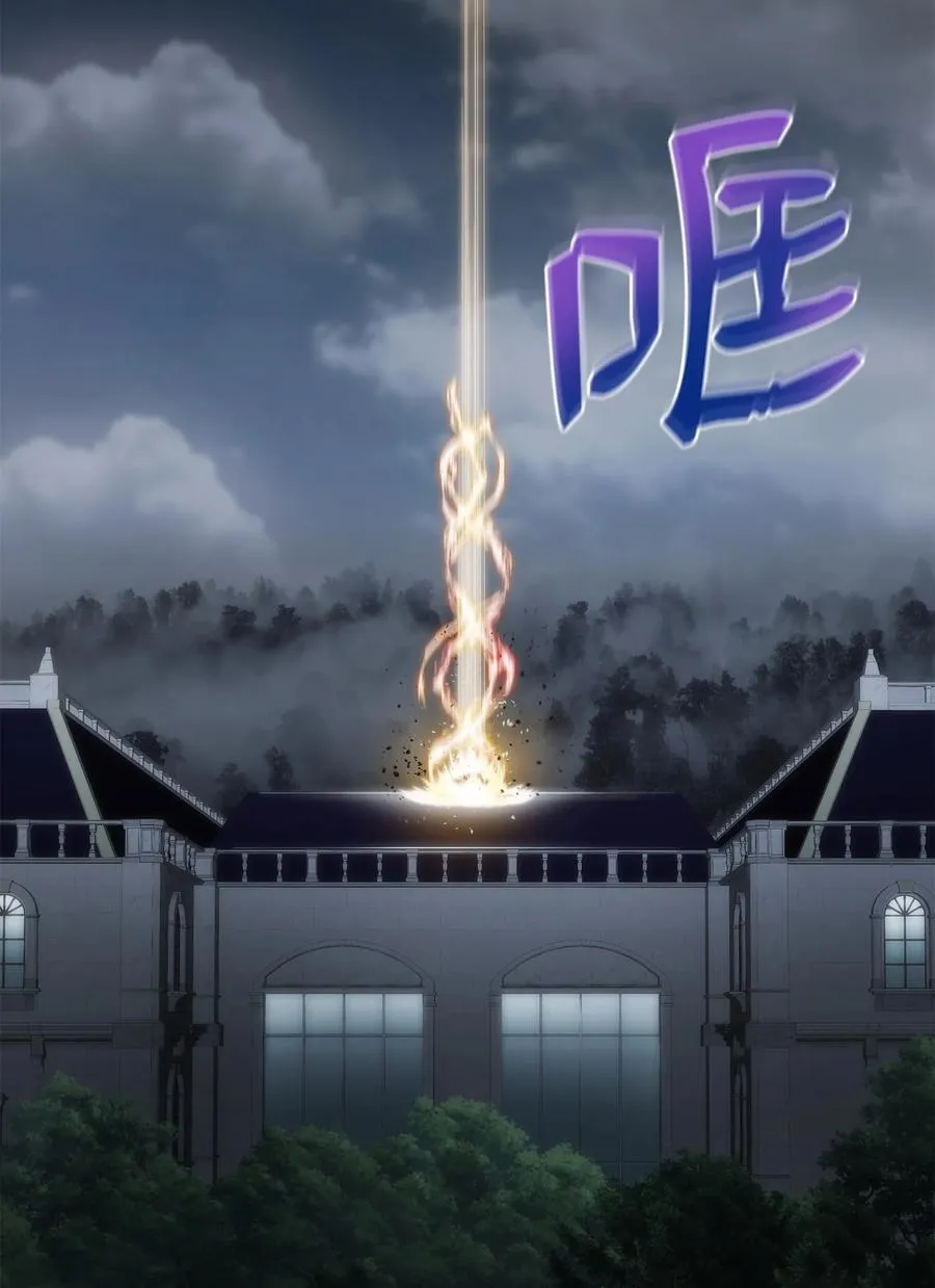 42 杀入实验室 第96页