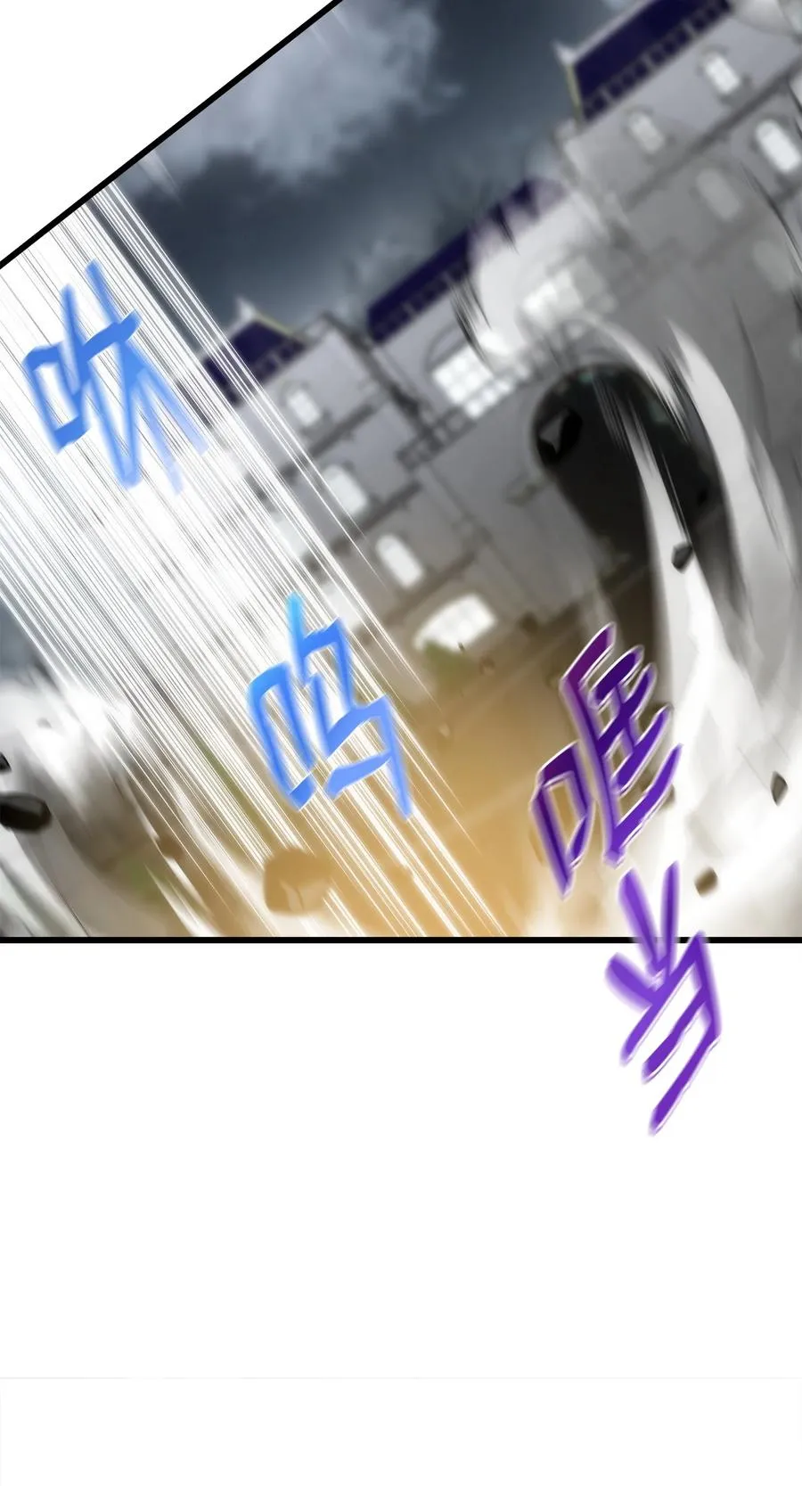 42 杀入实验室 第99页