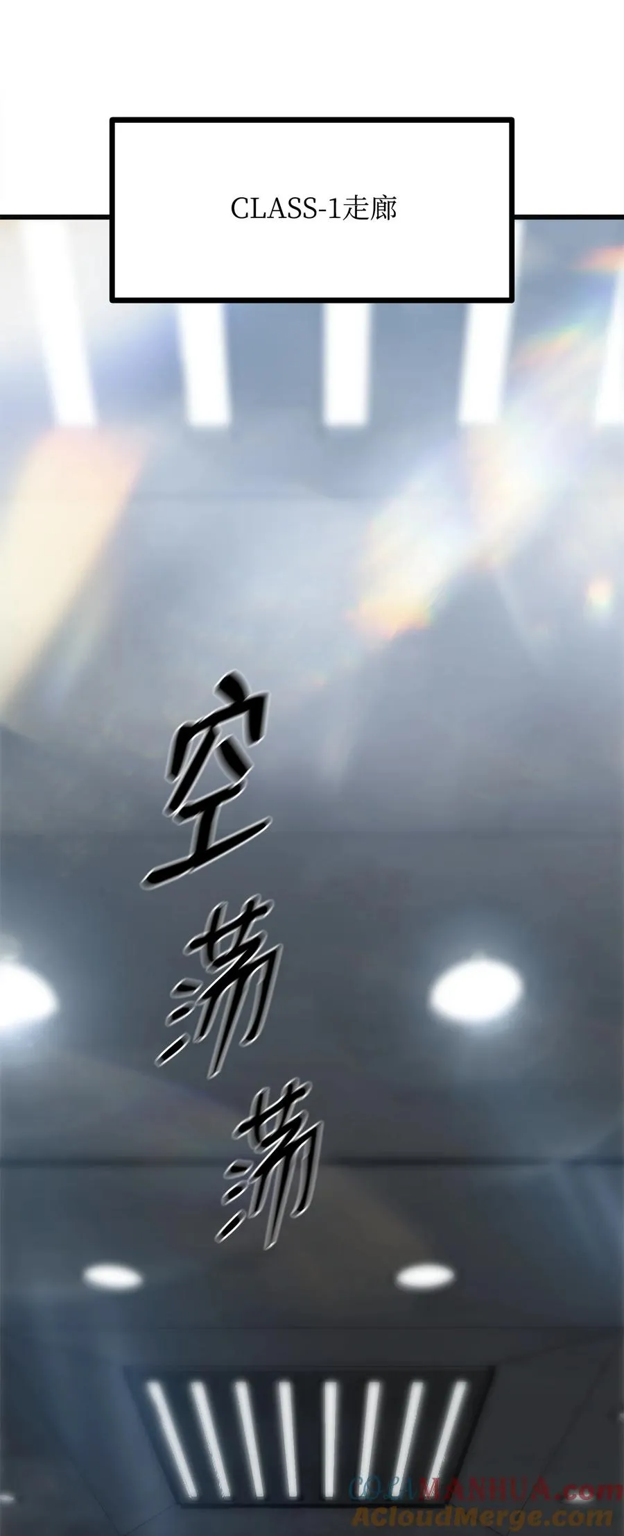 42 杀入实验室 第105页