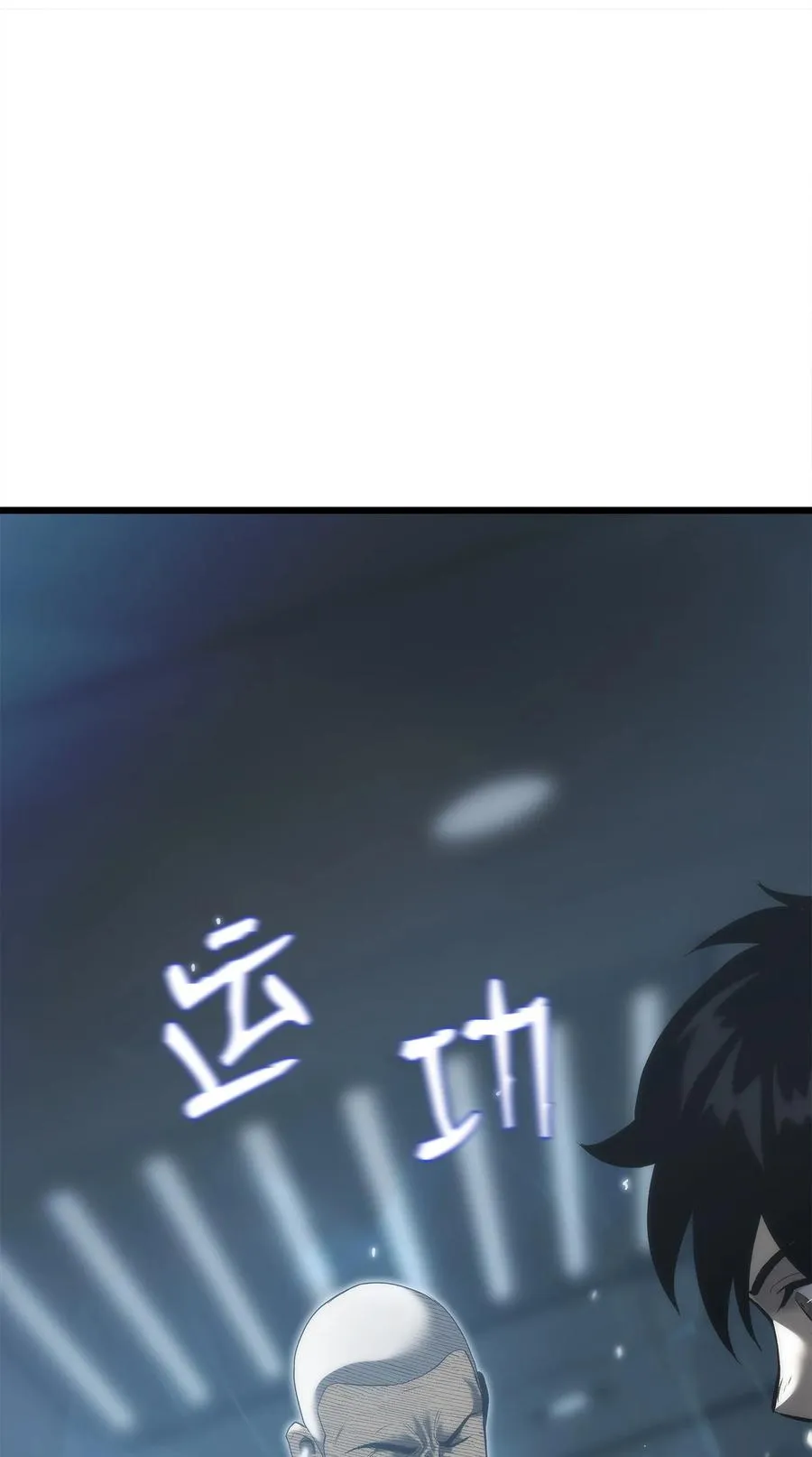 42 杀入实验室 第122页