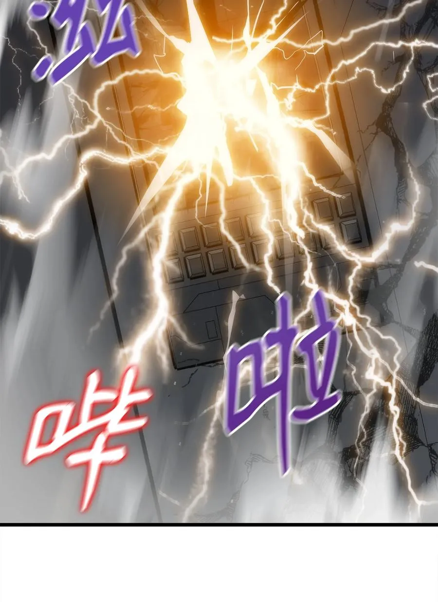 42 杀入实验室 第130页