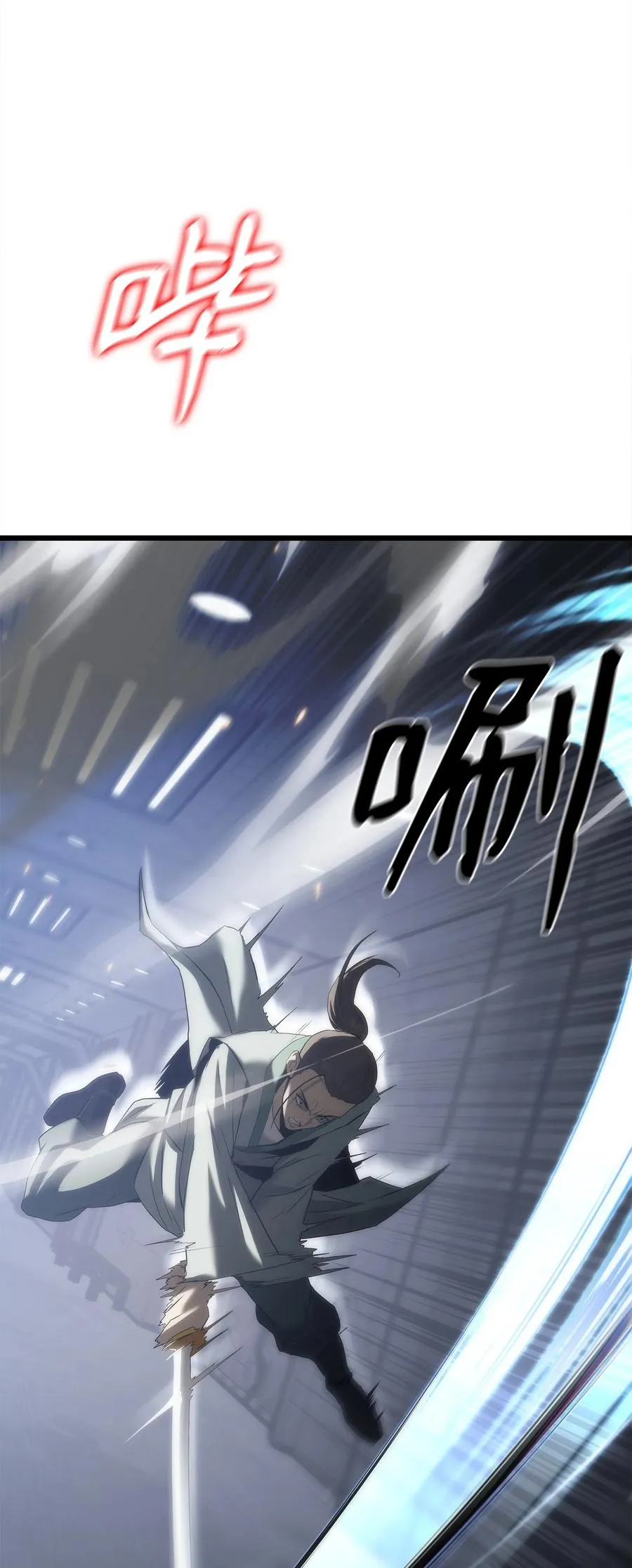 42 杀入实验室 第132页
