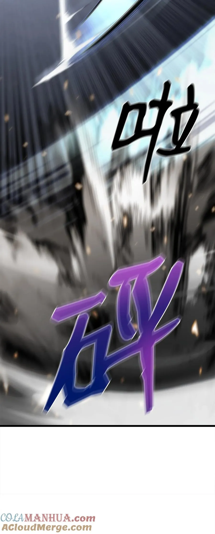 42 杀入实验室 第133页