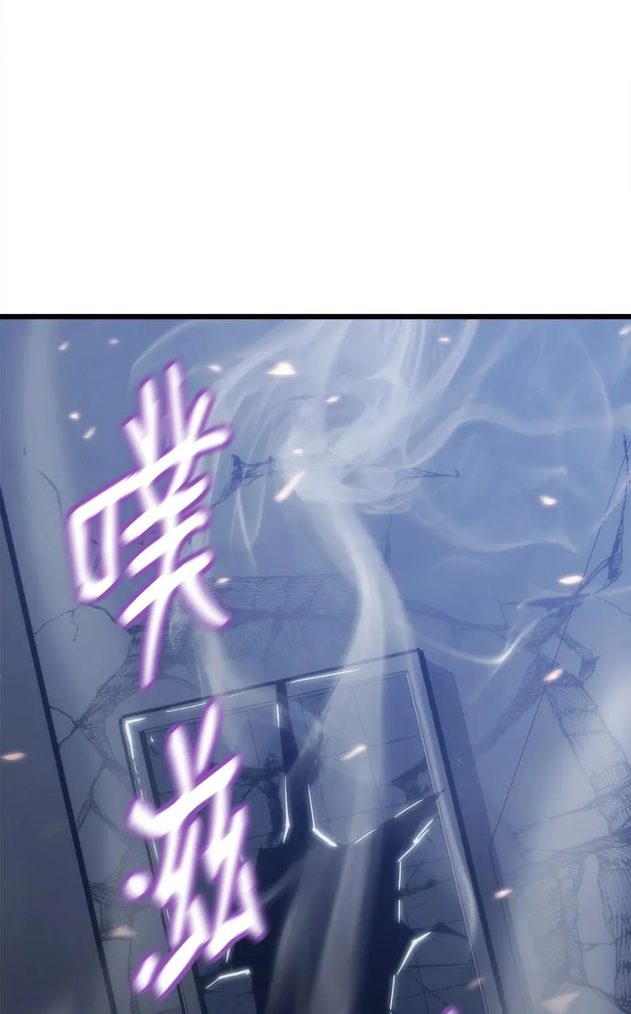 42 杀入实验室 第134页