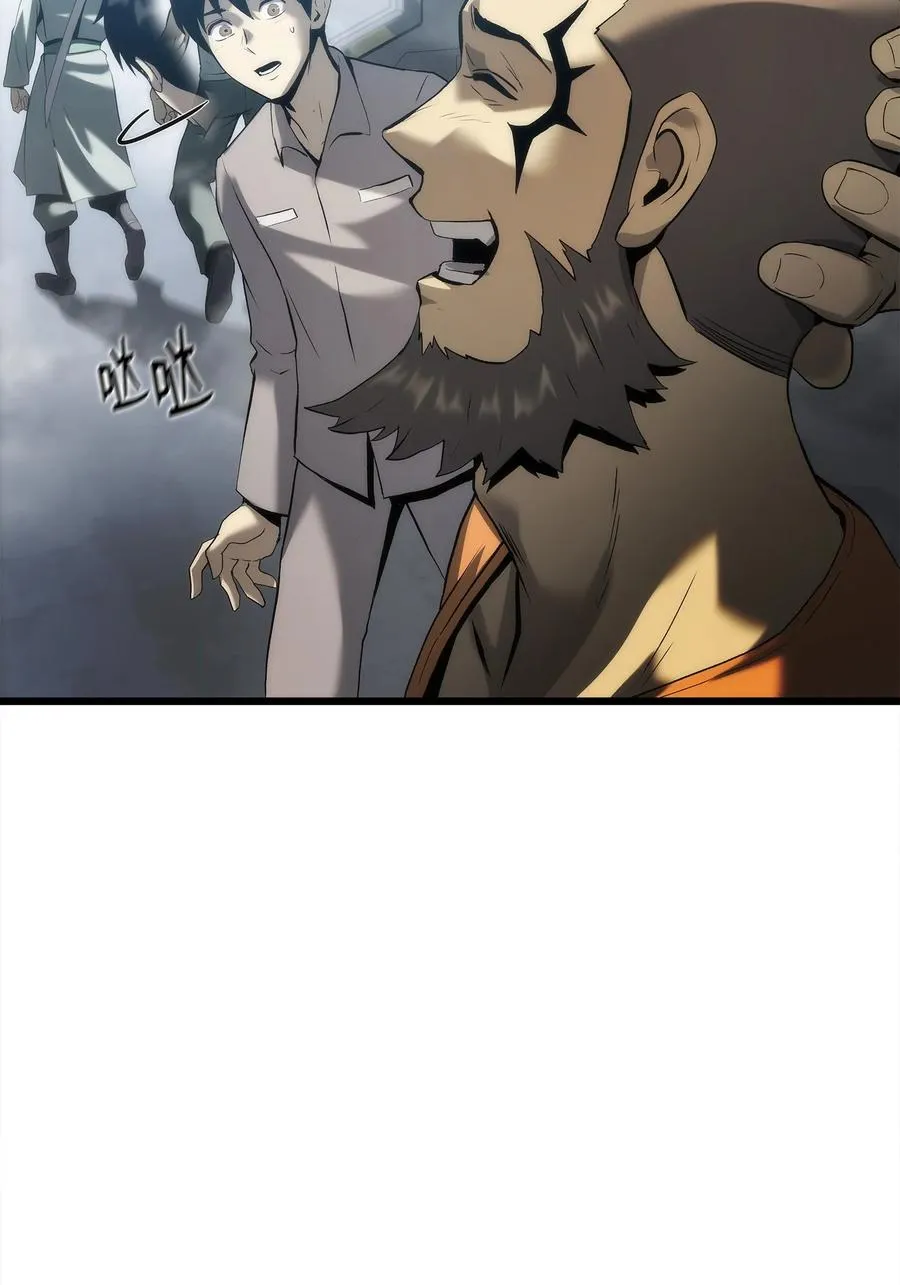 42 杀入实验室 第139页