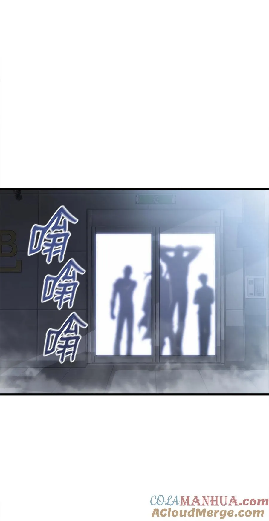 42 杀入实验室 第145页