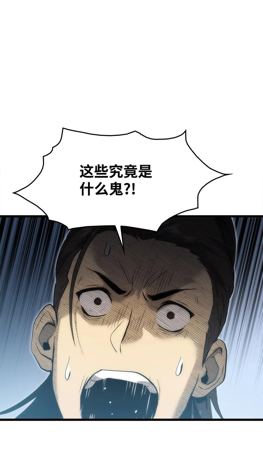 42 杀入实验室 第150页