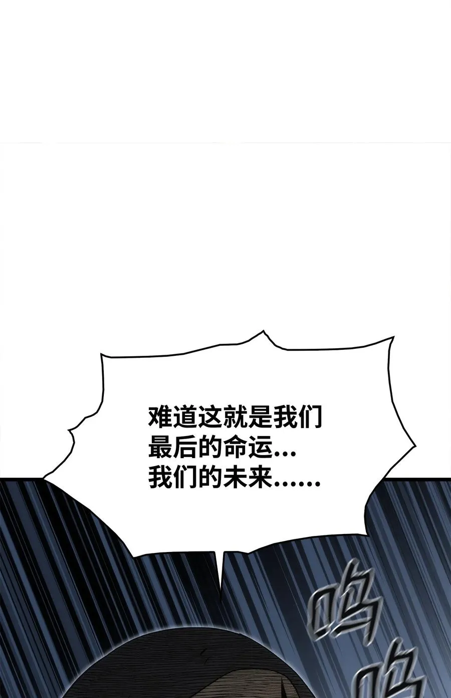 42 杀入实验室 第151页