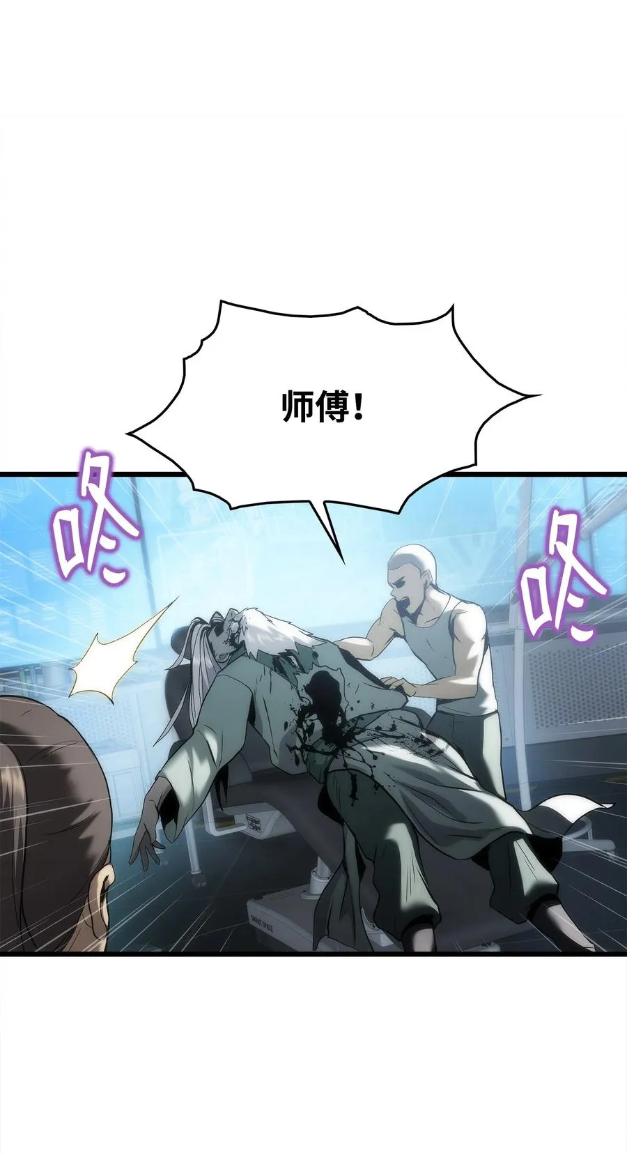 42 杀入实验室 第154页