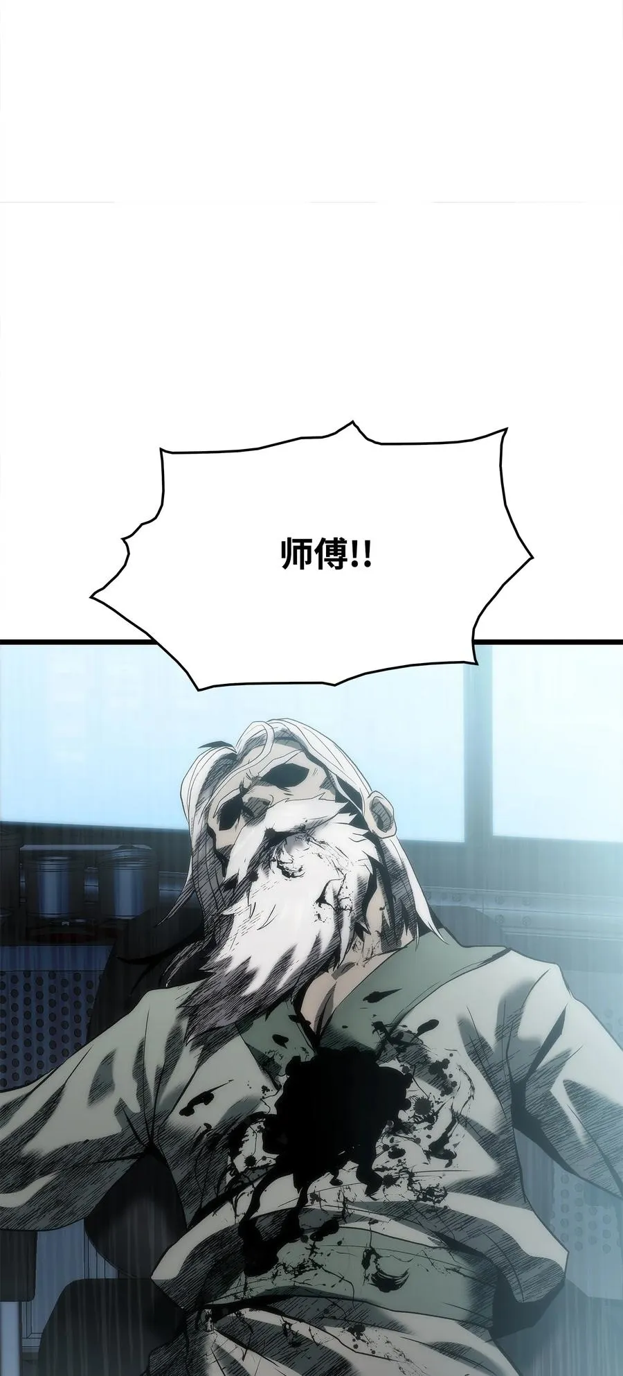 42 杀入实验室 第155页