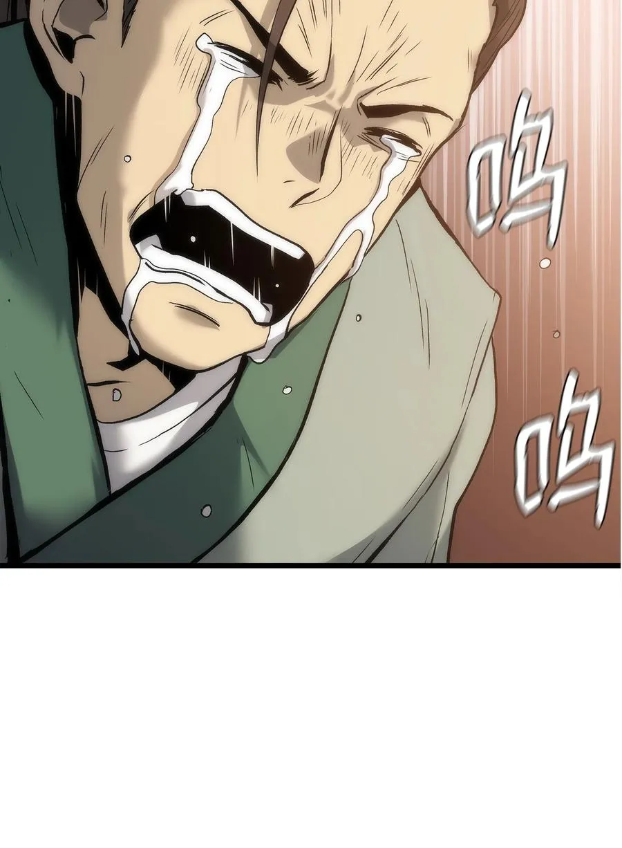 42 杀入实验室 第158页