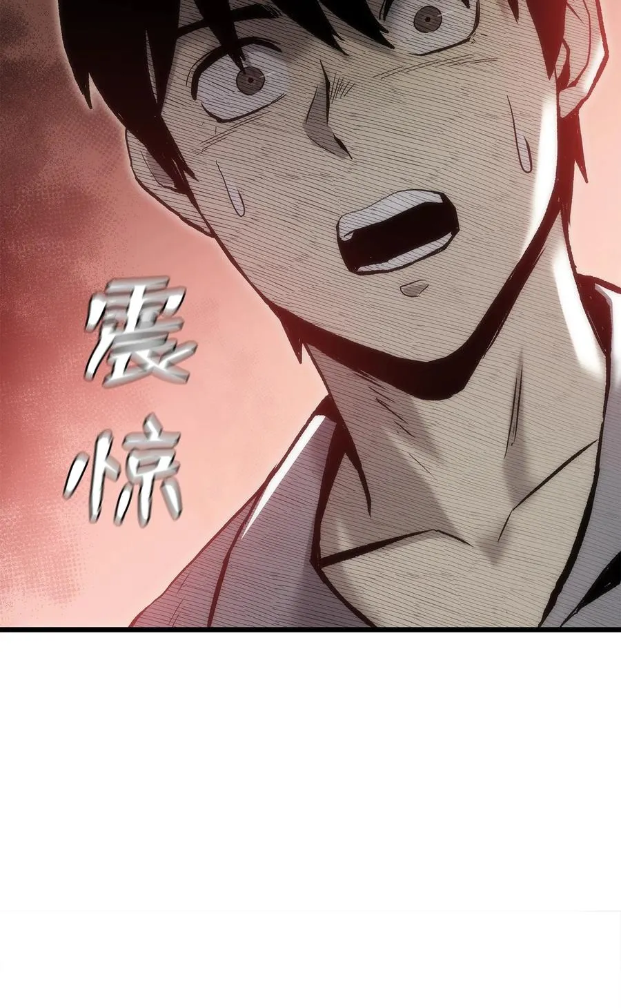42 杀入实验室 第160页