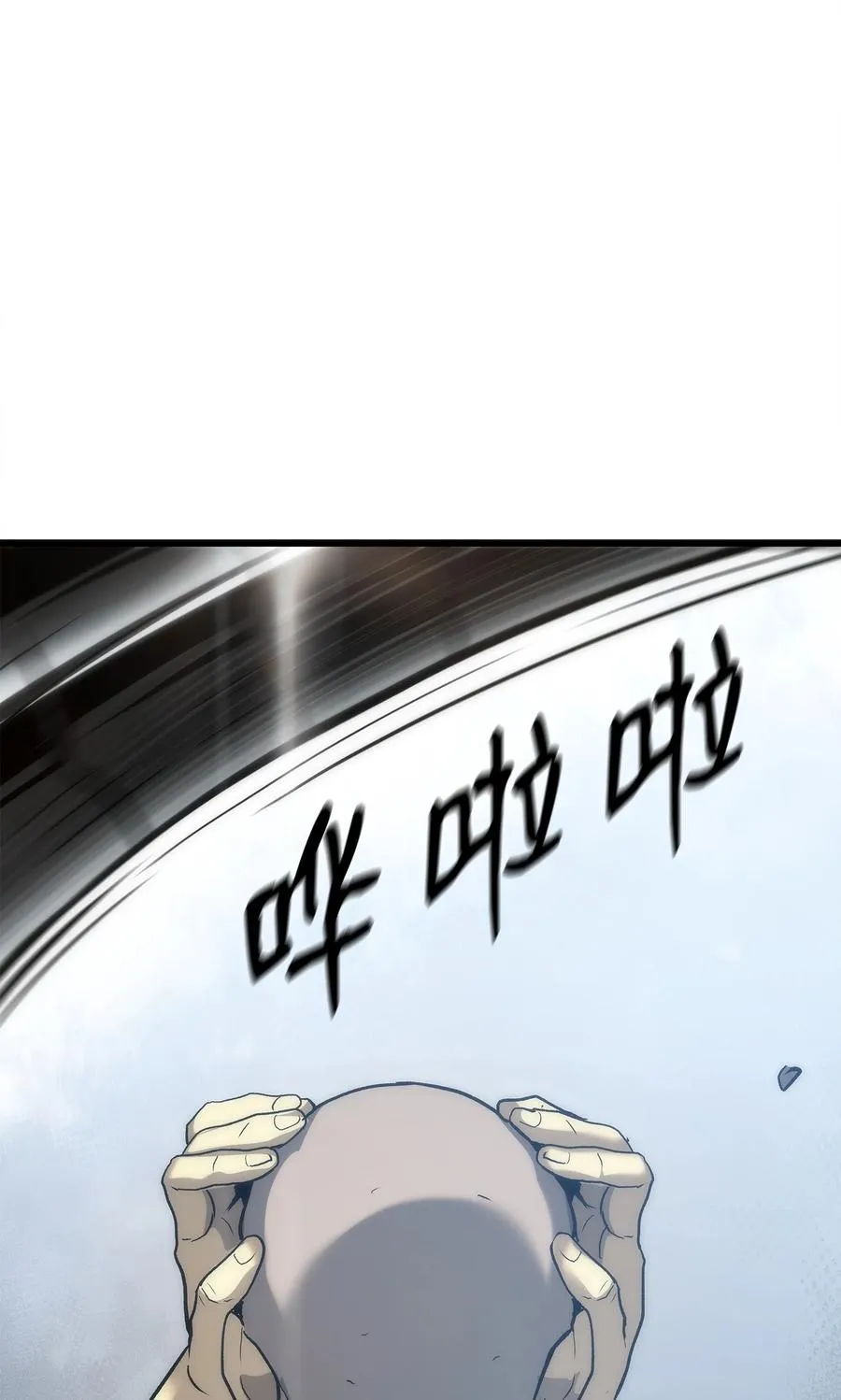 42 杀入实验室 第164页