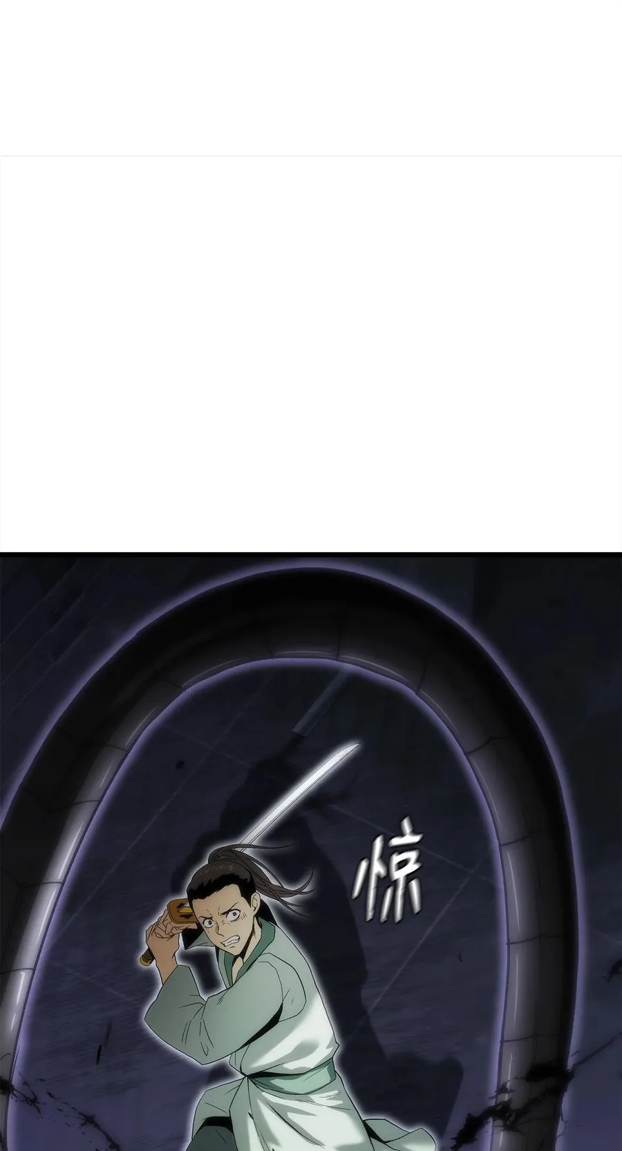 43 改造旦普拉 第8页