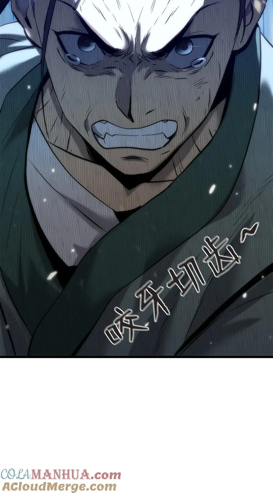 43 改造旦普拉 第13页