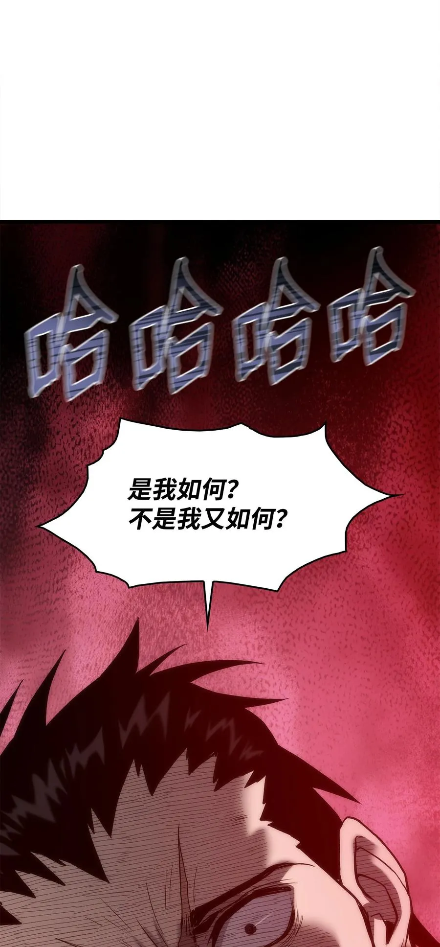 43 改造旦普拉 第14页