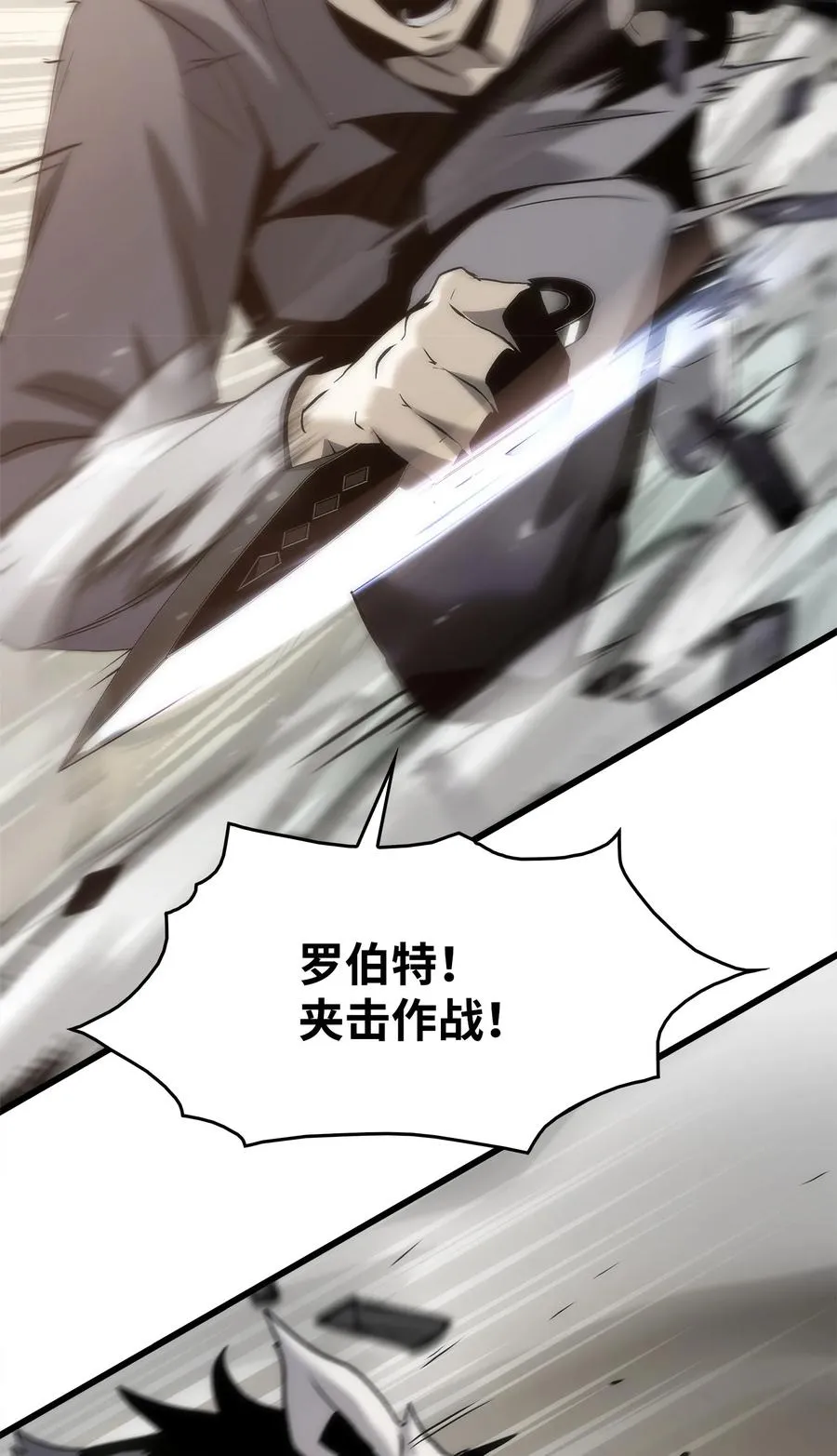 43 改造旦普拉 第31页