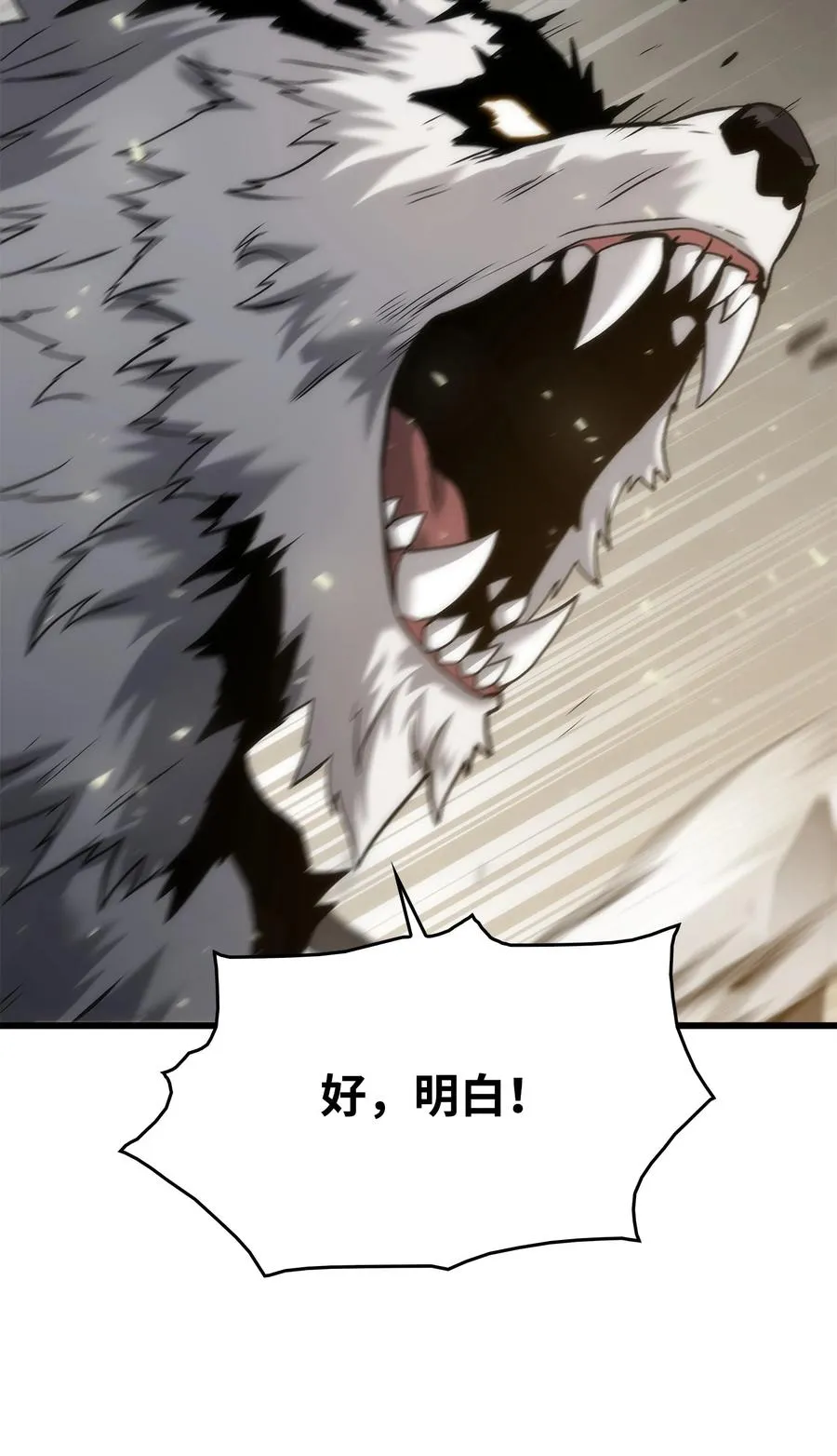 43 改造旦普拉 第32页