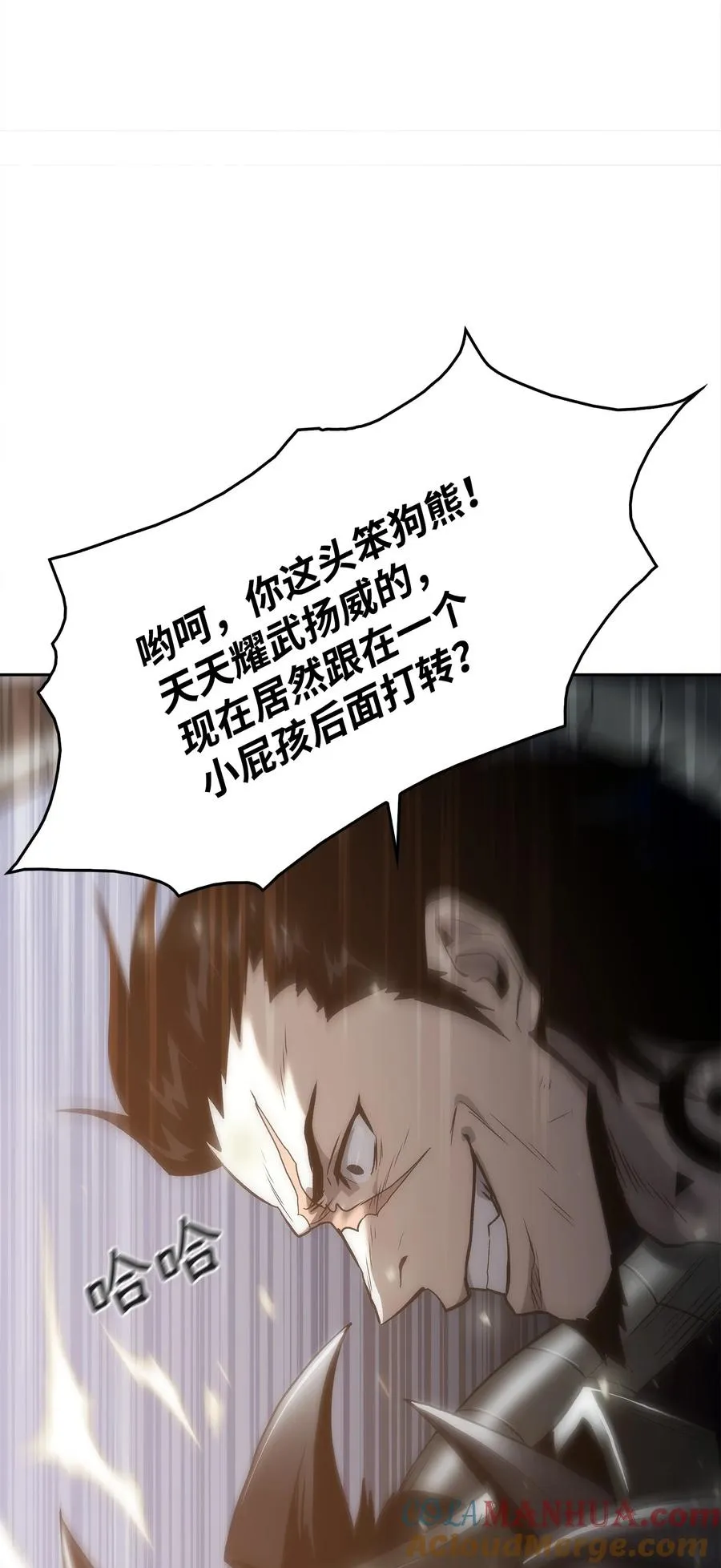 43 改造旦普拉 第37页