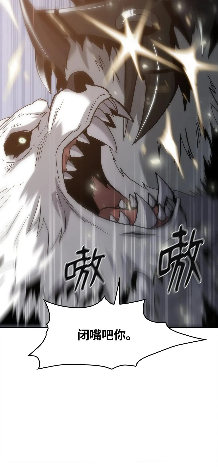 43 改造旦普拉 第38页