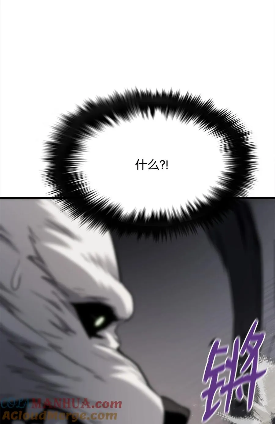 43 改造旦普拉 第41页