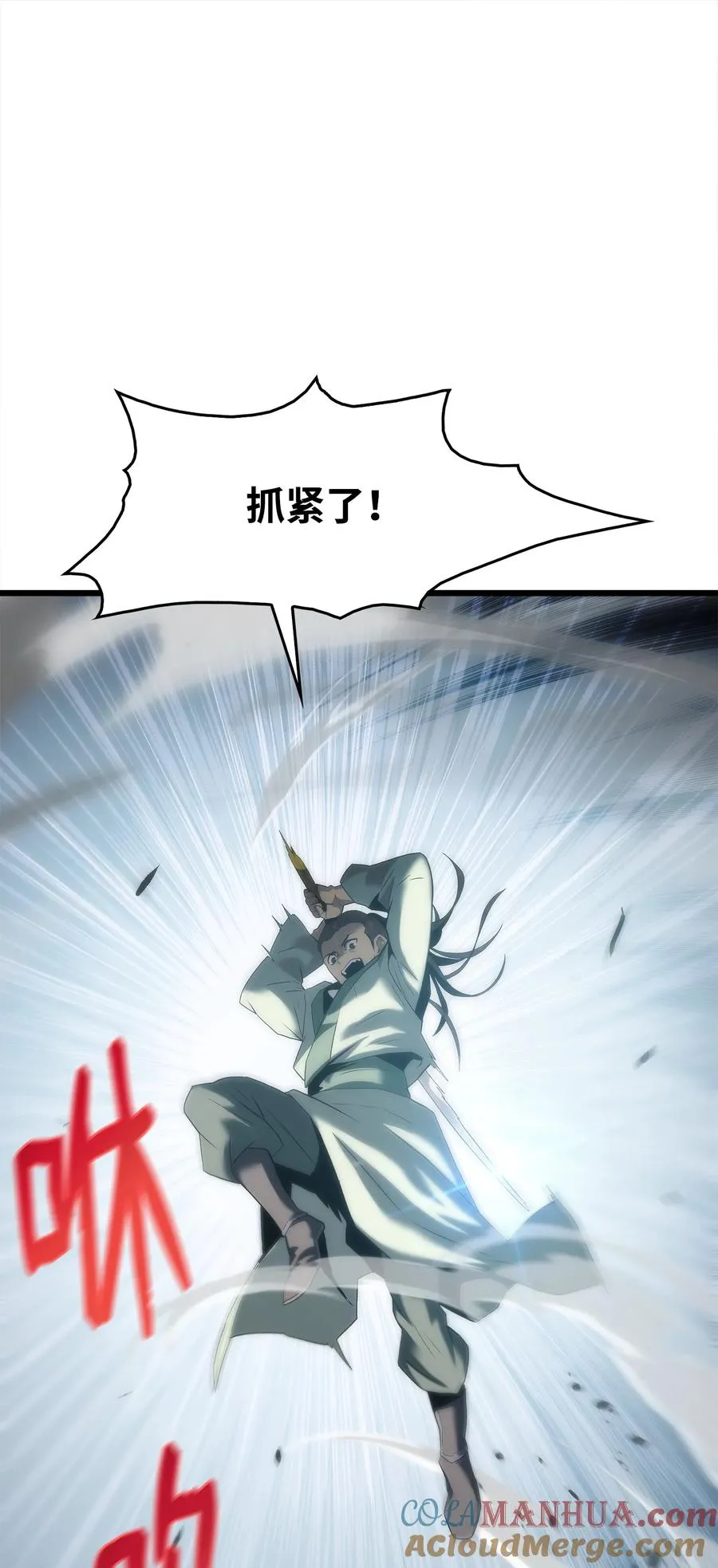 43 改造旦普拉 第45页