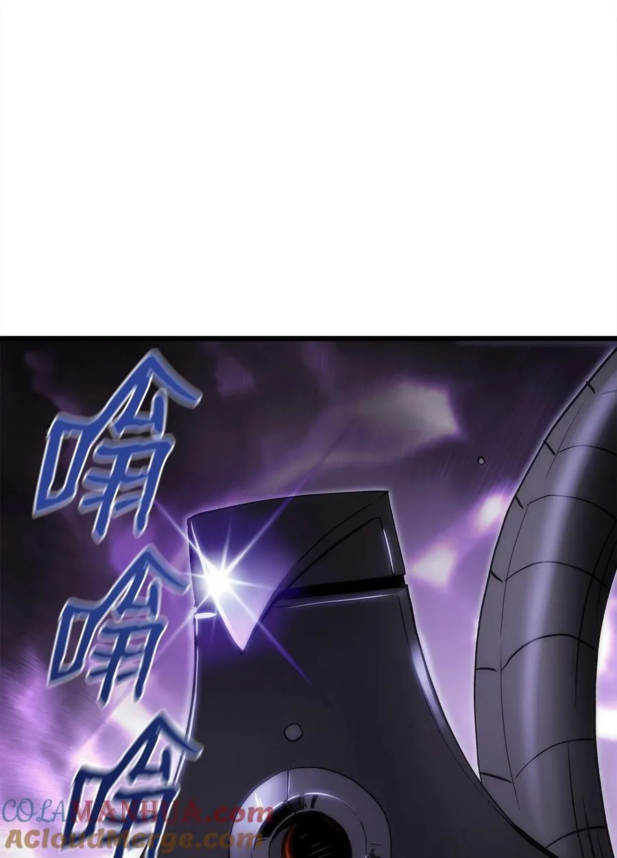 43 改造旦普拉 第49页
