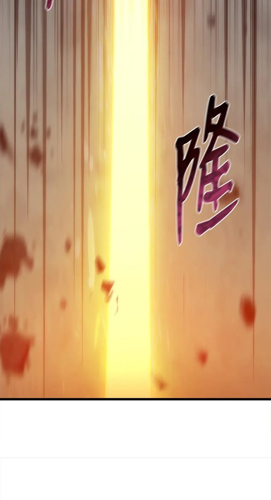 43 改造旦普拉 第54页