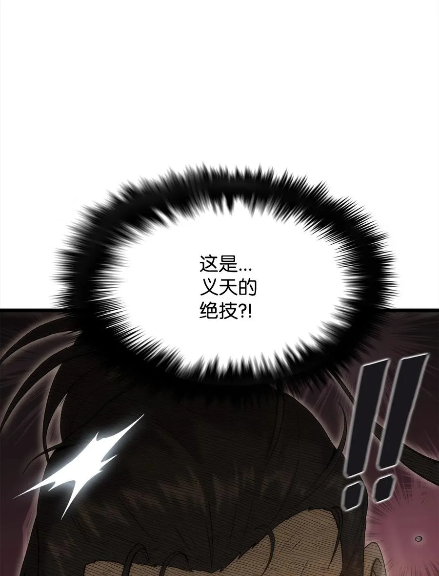 43 改造旦普拉 第55页