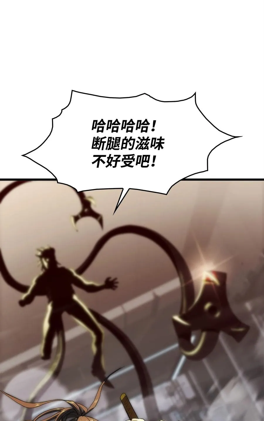 43 改造旦普拉 第62页